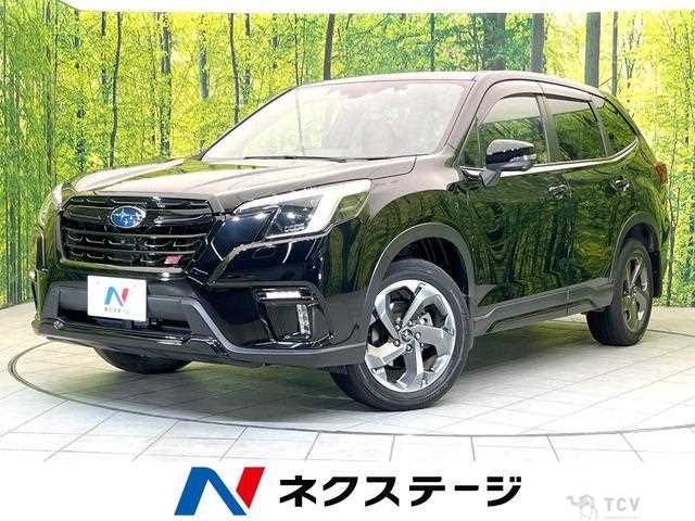 2023 Subaru Forester