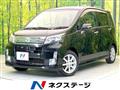 2013 Daihatsu Move
