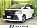 2017 Toyota Vellfire
