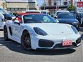 2015 Porsche Boxster