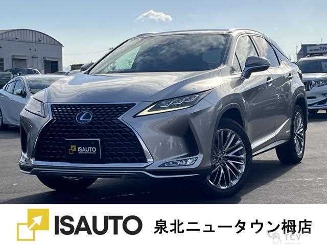 2022 Lexus RX