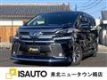 2015 Toyota Vellfire