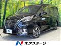 2020 Nissan Serena