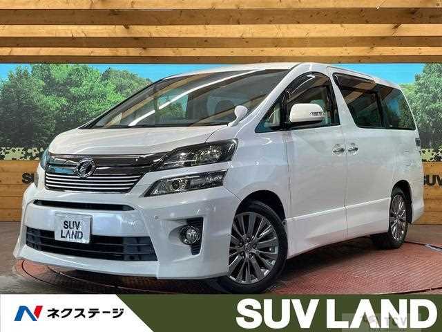 2014 Toyota Vellfire