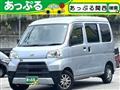 2021 Daihatsu Hijet Cargo