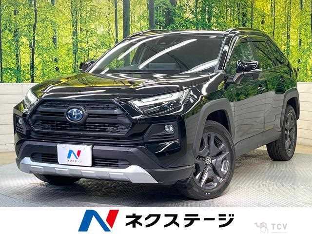 2023 Toyota RAV4