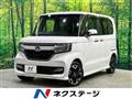 2020 Honda N BOX