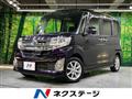 2013 Daihatsu Tanto