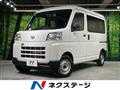 2024 Daihatsu Hijet Cargo