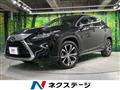 2017 Lexus RX