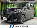 2021 Nissan Serena