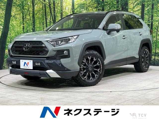 2020 Toyota RAV4