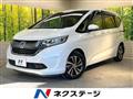2017 Honda Freed