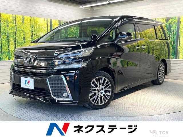 2015 Toyota Vellfire