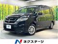 Nissan/Serena