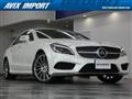 2015 Mercedes-Benz Cls-Class