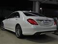2015 Mercedes-Benz S-Class