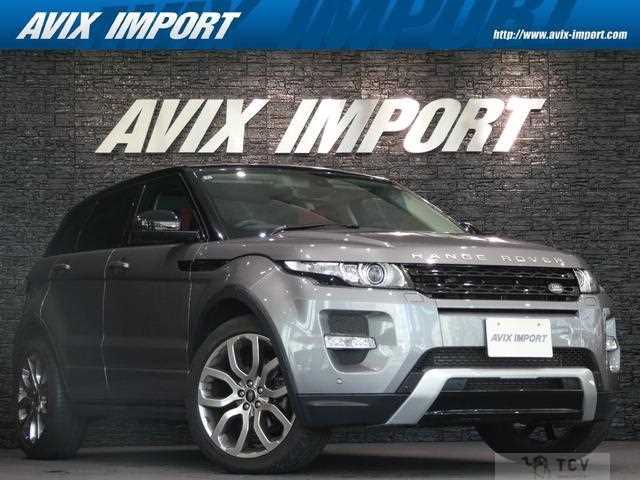 2014 Land Rover Land Rover Others