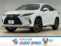 2020 Lexus RX