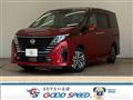 2023 Nissan Serena