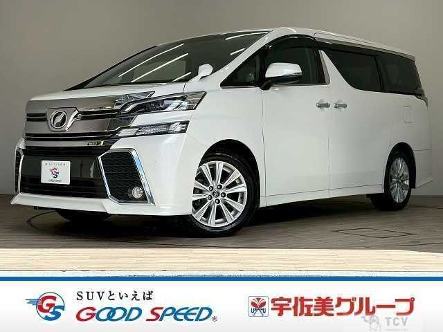 2017 Toyota Vellfire