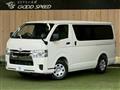 2025 Toyota Hiace Van