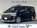 2020 Toyota Alphard G