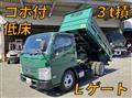 2015 Mitsubishi Fuso Canter