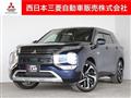 2023 Mitsubishi Outlander