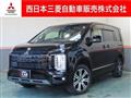 2022 Mitsubishi Delica D5