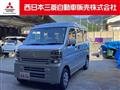 2024 Mitsubishi Minicab Van