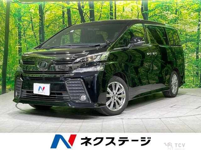 2017 Toyota Vellfire