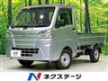 2020 Daihatsu Hijet Truck