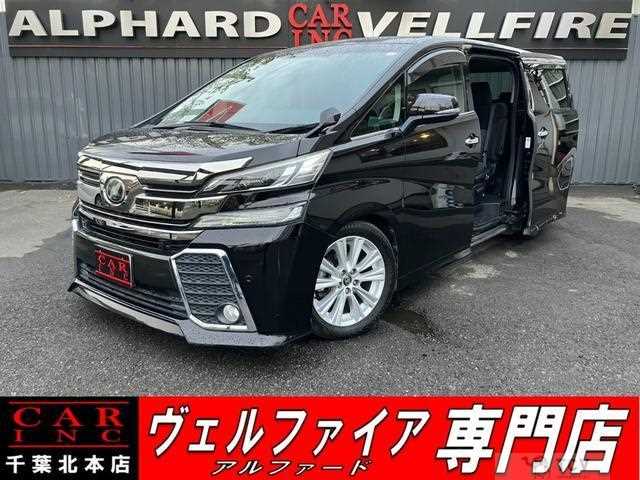 2016 Toyota Vellfire