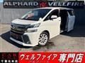 2016 Toyota Vellfire
