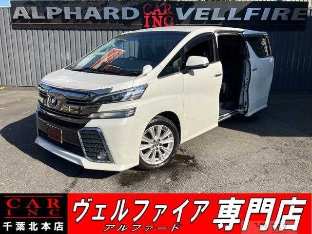 2016 Toyota Vellfire