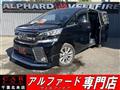 2016 Toyota Vellfire