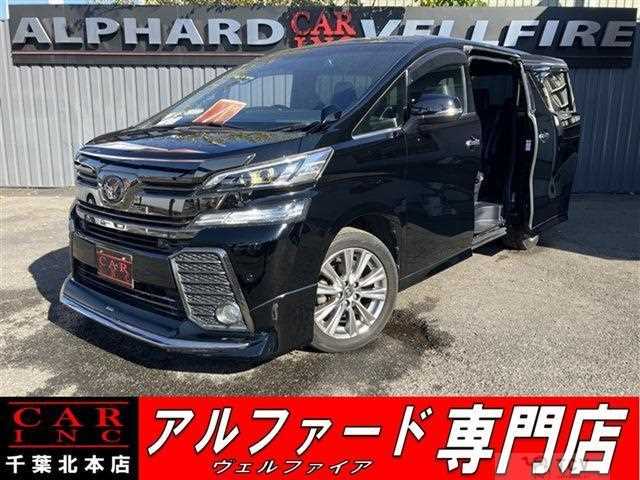 2016 Toyota Vellfire