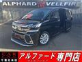 2016 Toyota Vellfire