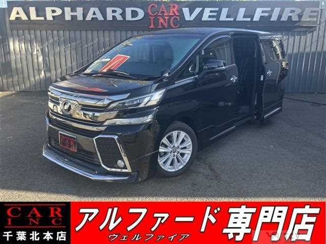 2016 Toyota Vellfire