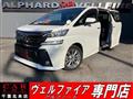 2017 Toyota Vellfire