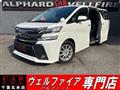 2015 Toyota Vellfire