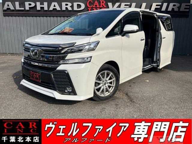 2015 Toyota Vellfire