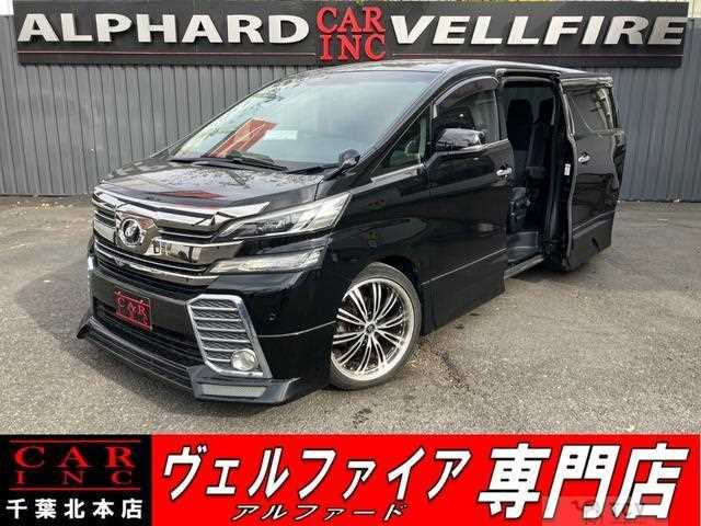 2017 Toyota Vellfire