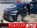 2016 Toyota Vellfire