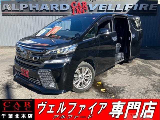 2016 Toyota Vellfire