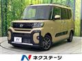 2024 Daihatsu Tanto