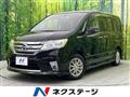 2013 Nissan Serena
