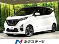 2022 Nissan Nissan Others