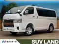 2025 Toyota Hiace Van
